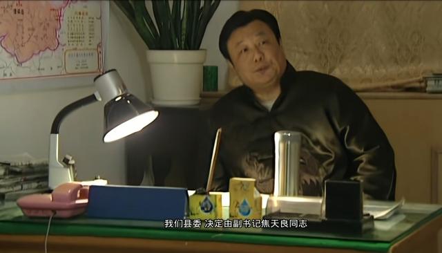 龙年档案：市委书记龙福海与市长罗成，西关县委书记孔亮支持谁？