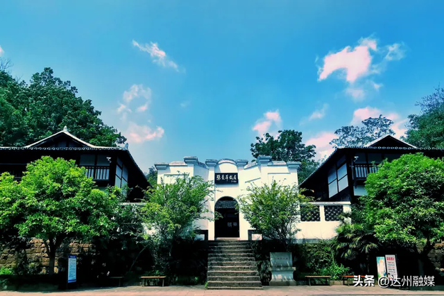 智汇巴风賨韵･才聚安逸达州丨达州已备好美景、美食，静候各位青年才俊