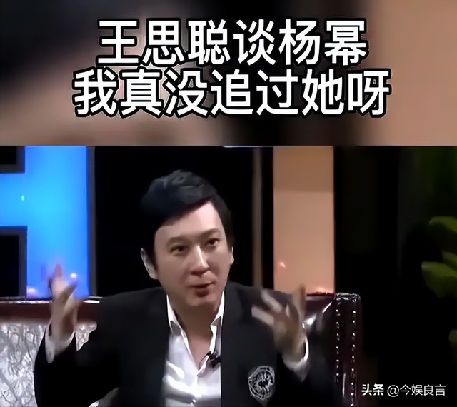 牡丹花下死，做鬼也风流！37岁“纵欲过度”的王思聪，再陷大丑闻