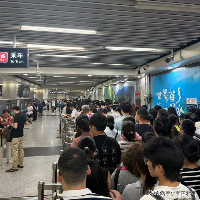 2025年9月8日，北京天安门广场发生的真实场景，大家一起看看吧