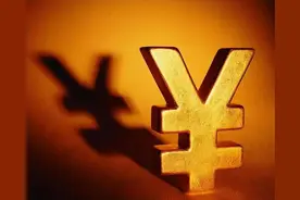 人民币的国际化之路图片