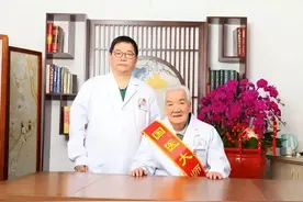 国医大师陈民藩图片