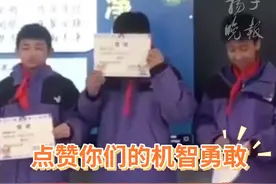 小孩哥灭火收到警察奖状秒破功图片