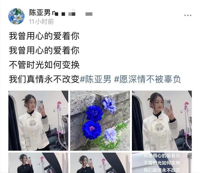 离婚4年后，"回心转意"的陈亚男，被朱小伟撕下了仅剩的"体面"
