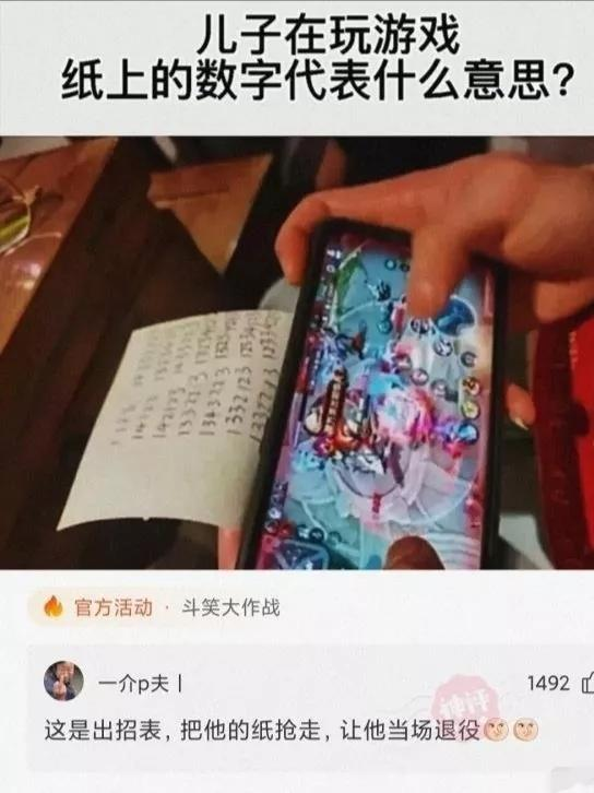 她是如何做到这么精致又凌乱的？