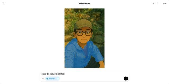 吉卜力只是开胃小菜，GPT-4o一键抠图换装换背景！推理也初步显现