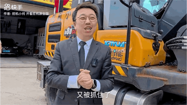 挖机小何的流量密码：一个草根网红的爱心远征，他能走多远？