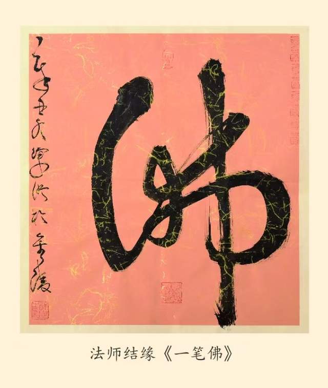 艺术与田园生活的完美结合,展现禅意书画新风尚 图2