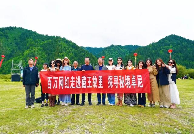 燃！卓尼第五届自驾狂欢节启动