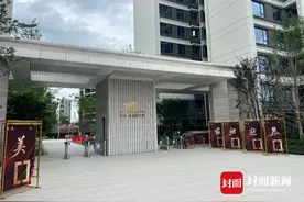 中铁精装房被指偷梁换柱：木地板被替换 甲醛释放量相差15倍？图片