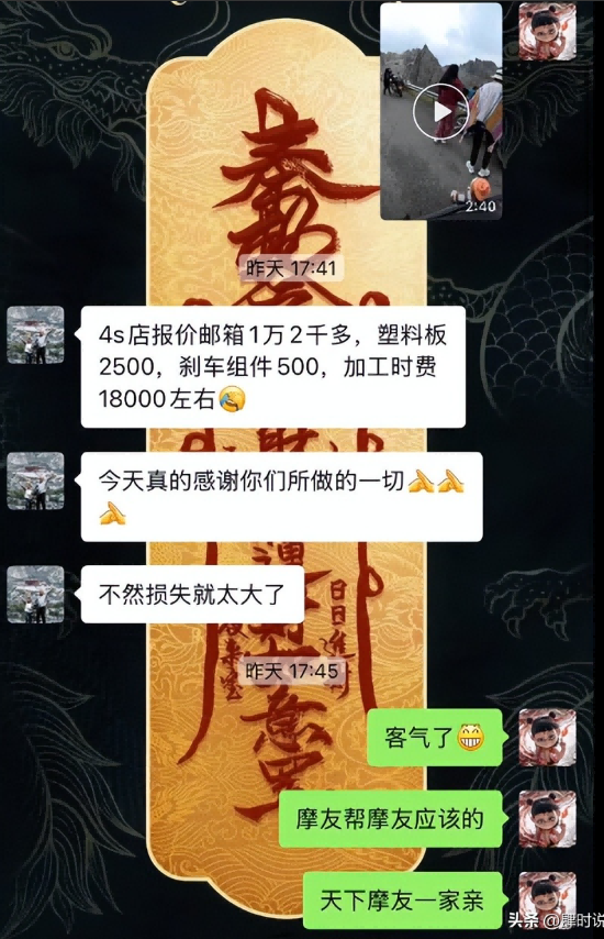 东北大妈进藏旅游，私自骑路边价值20万摩托，翻车后逃逸 拉黑车主