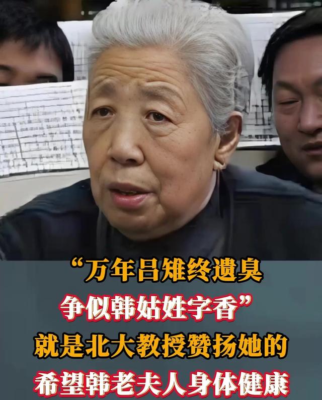 她15岁入党	，18岁和主席结婚，如今仍健在，却几乎不出来露面