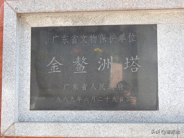 东莞金鳌洲塔，耸立东江边上，见证着岁月悠悠