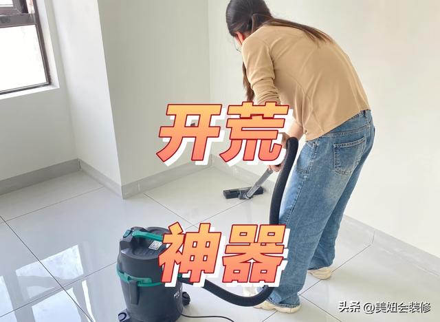 开荒保洁别再花冤枉钱！这5款工业电器搬家里，好用到拍大腿！