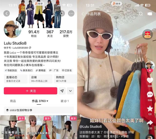 烟火气里的炼金术，创作者们在快手经营热爱