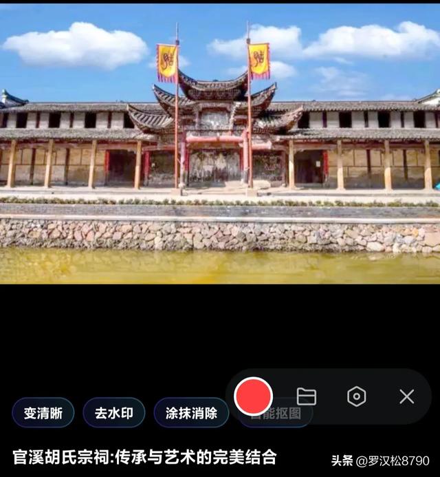 请诸位网友到浙江省江山市一游