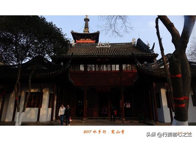 江南古镇行游影记（2）—苏州寒山寺（二）