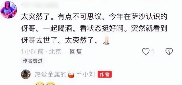 汪峰发文传来噩耗，52岁突然离世，死因曝光，不值得同情