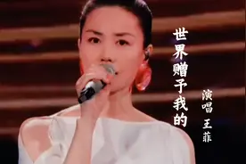 王菲新歌一上线就火爆异常，看看网友们的评论就知道原因了图片