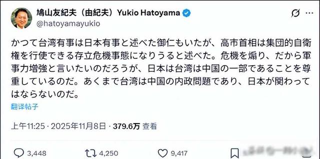 高市硬刚到底，要将中国高官驱逐出境？中方以牙还牙，日本破防了