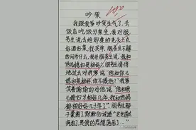 爹和儿子吵架，把我笑惨了，幽默有趣的段子，看一遍笑一遍！图片