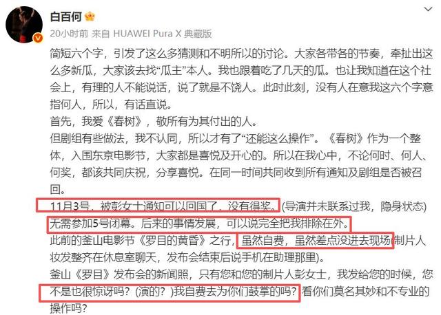 陪玩陪睡不算啥！继集体开嫖、目无王法后，秦雯背后势力藏不住了