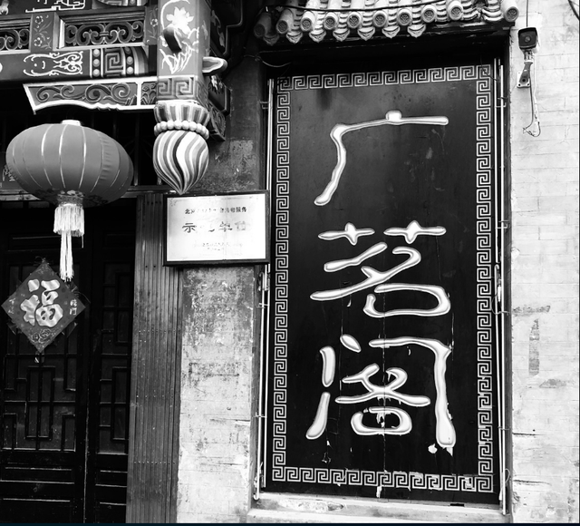 广茗阁这个地方，情况太复杂了，多个相声团体无奈离开