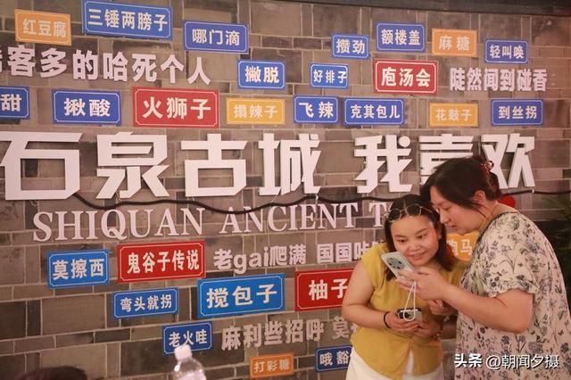 逛老街游后柳水乡、鬼谷岭，在石泉休闲度假好安逸