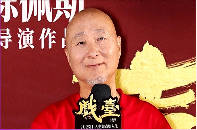 陈佩斯《戏台》票房井喷！让多少资方脸红，黄渤这次又赌对了 -