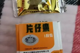资本收割失败！曾被炒到1600一粒如今仅卖400，千亿巨头陨落了！图片