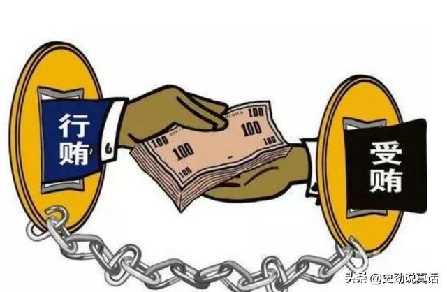 副厅与200多人有不正当关系，受审时猖狂说教，看到证据崩溃大哭