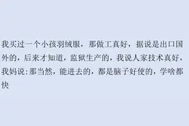 一直以为监狱里踩缝纫机是玩笑话，网友让我茅塞顿开，笑死了 ​​​​​​图片