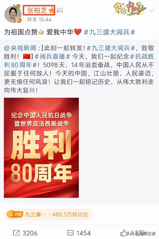 谢霆锋也没想到，张柏芝会因阅兵当天的一特殊举动，实现口碑暴增