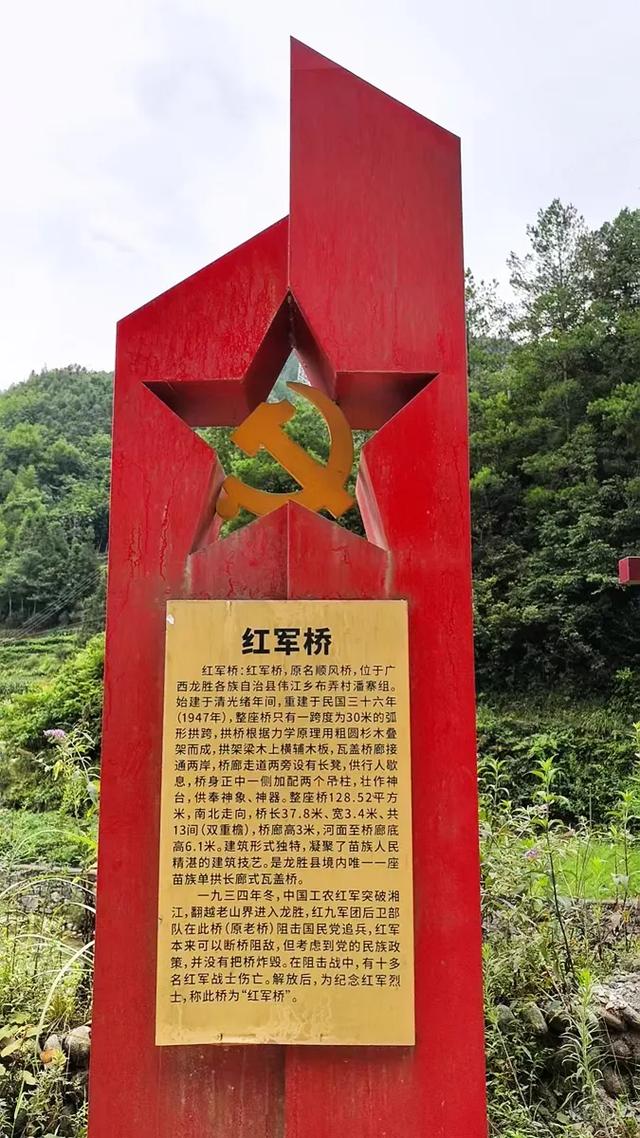 桂林：龙胜凉都小南山！