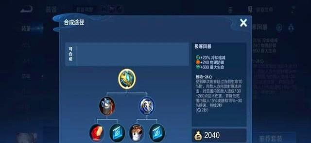S40赛季刚开1天！即现59%胜率之王，新版冰心真给力