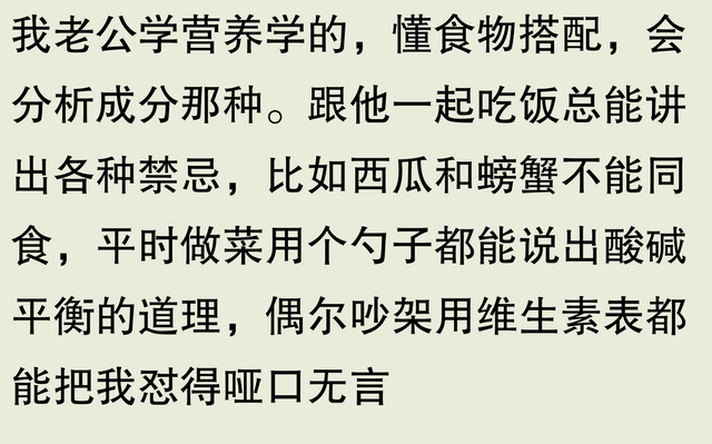 为什么说西瓜不能和螃蟹一起吃？中医养生专家：食物相克的科学解