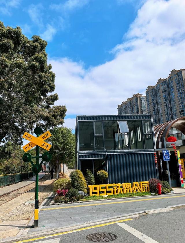 鹰厦铁路延伸线，全长约4.5公里，现在改造成铁路主题带状公园