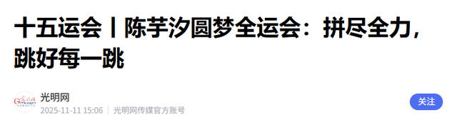 担心的事还是发生了，陈芋汐含泪说出心声，暴露了一个圈子的恶俗