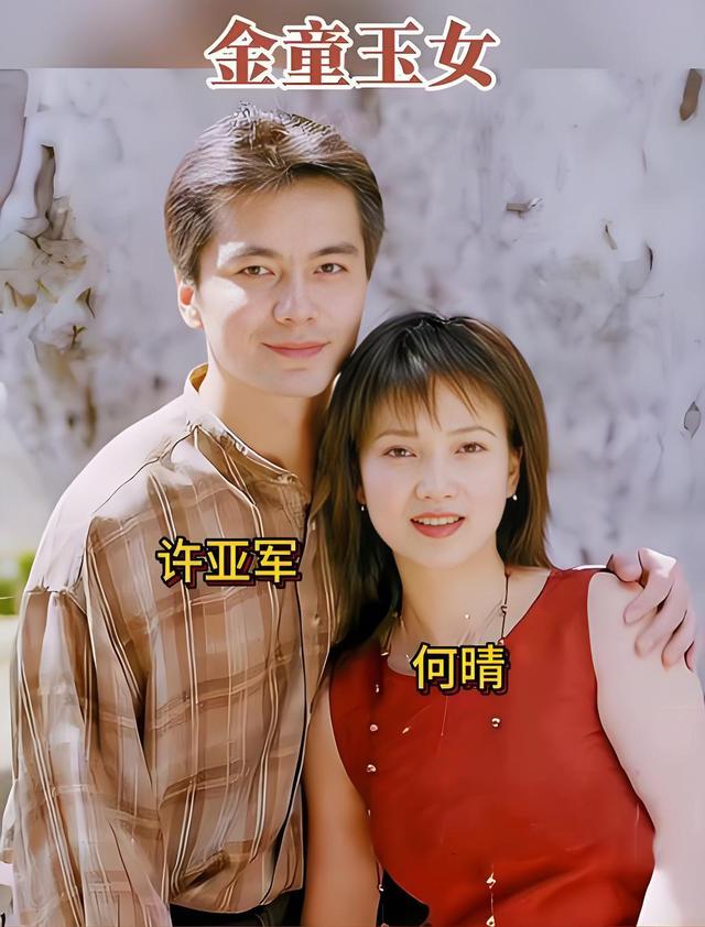 著名演员何晴患脑瘤病逝！父母都患过脑溢血，父亲早逝