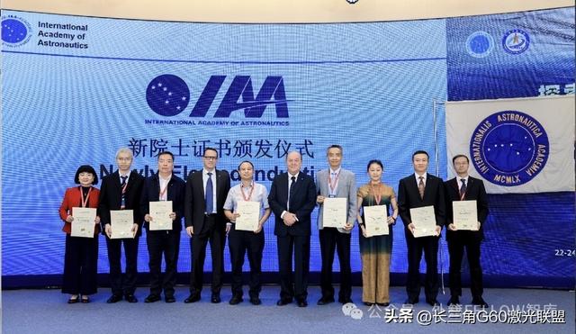 国际宇航科学院2025全球99名新入选院士名单，16名中国学者入选！