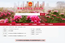 共130名！牡丹区、单县公开引进人才！图片