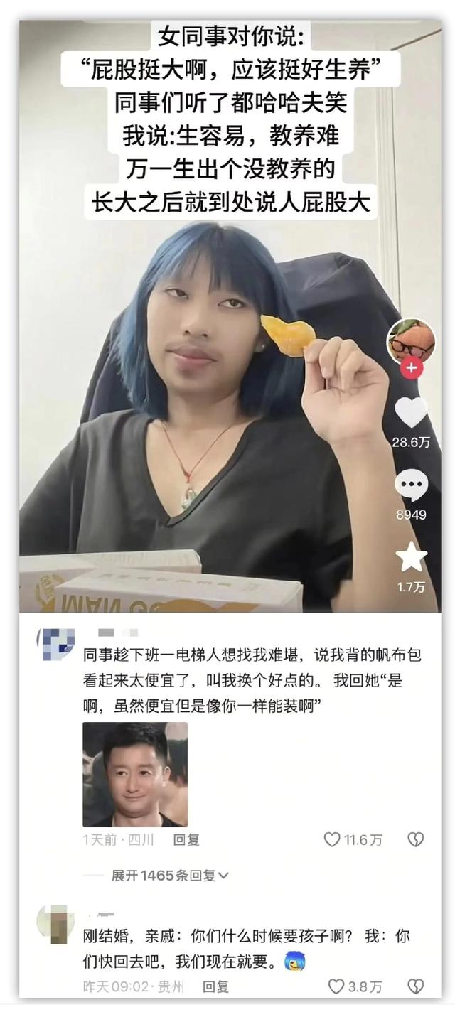 今日笑话：不就是洗衣服吗