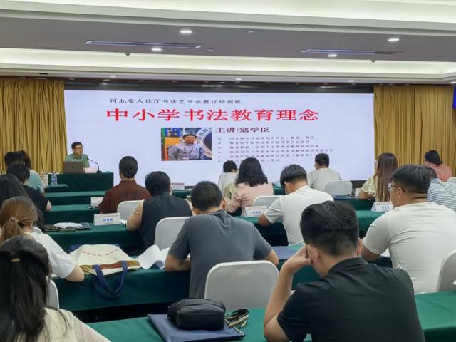 在河北能考书法艺术示教证啦！