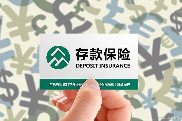 6家银行已经倒闭，存款取不出来？建议了解这4点，存款更放心