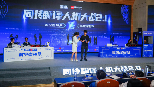 AI 同传领域的领航者，时空壶 W4Pro如何改写跨语言沟通