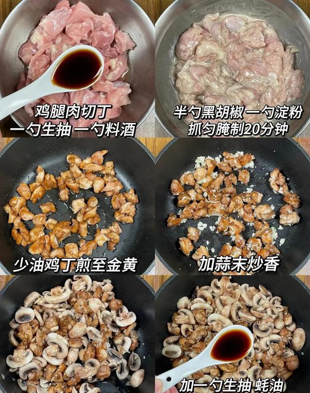 钾是土豆的36倍，建议中老年隔天吃一次，对肝脏好，腿脚更有劲！