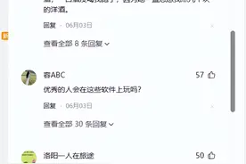 当年和微信齐名的陌陌，为什么现在没啥人用了？图片