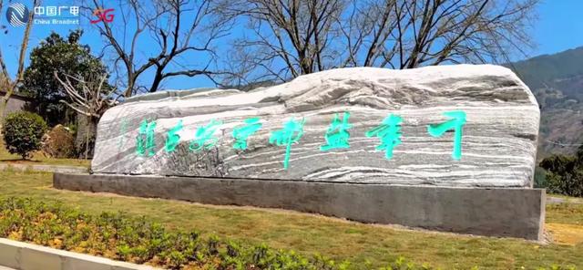 地名里的重庆|云阳云安镇:从“白兔井”的故事讲起