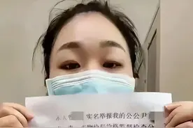 后续来了！女子实名举报公婆上亿财产不明，家属曝出举报的内幕图片