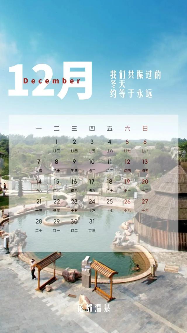 快收藏！送你2026年的第一份月历，许昌美景陪你一整年！